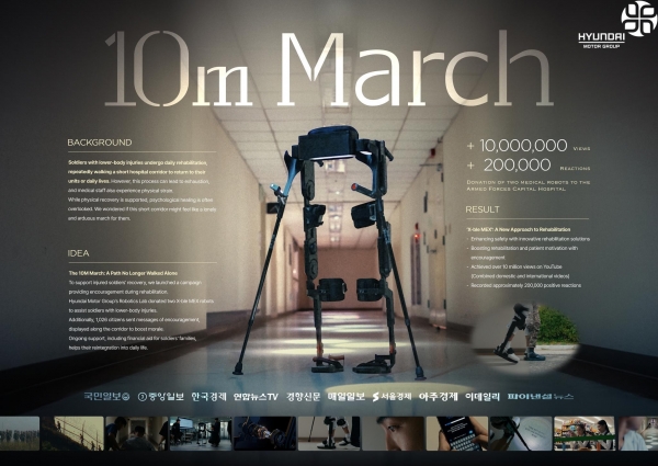 ▲ 밤낚시 포스터. ⓒ현대차