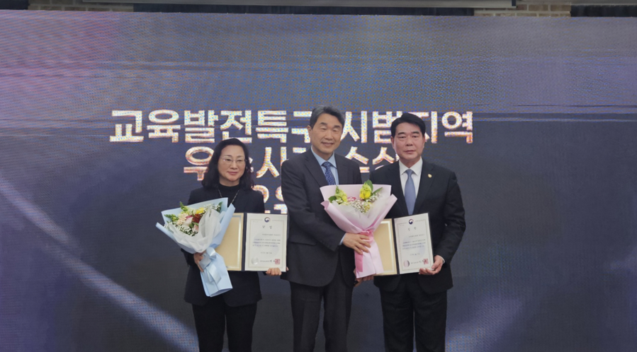 ▲ 부산시와 부산시교육청이 '교육발전특구 시범지역 우수사례 공모'에서 광역지자체 우수기관으로 선정됐다.ⓒ부산시