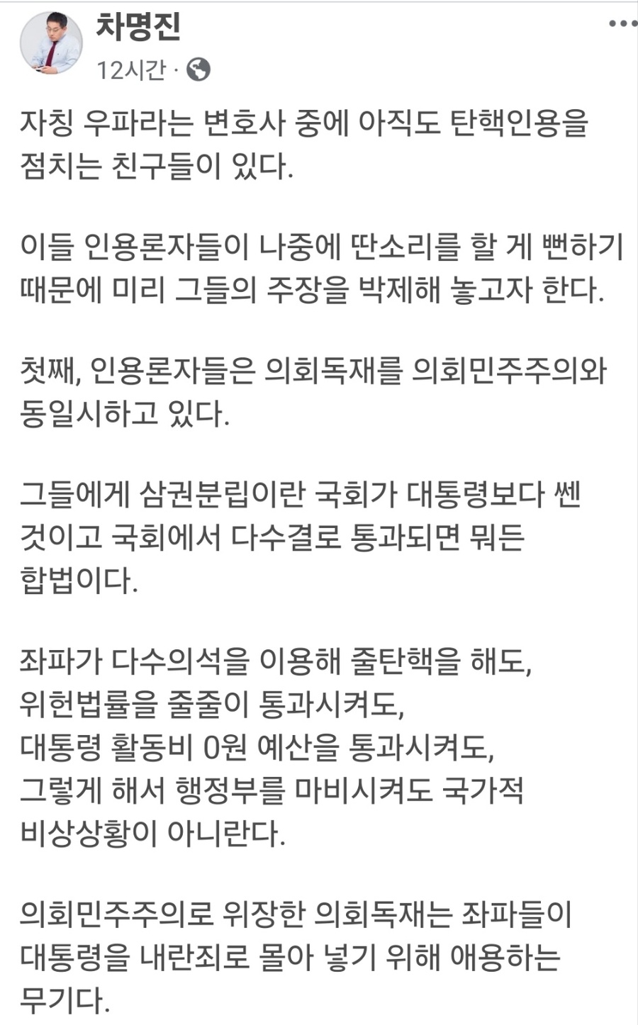 ▲ 《채널A》는 정규재를 보수논객 대표라고 내세워 이재명과 대담을 시켰다. 코메디 중의 코메디다. 정규재가《친 이재명 반 윤석열》노선을 내세운게 언제인데, 그가 보수논객? 그것도 대표? 완전 얼빠진 방송국이다. ⓒ 채널A 선전 포스터