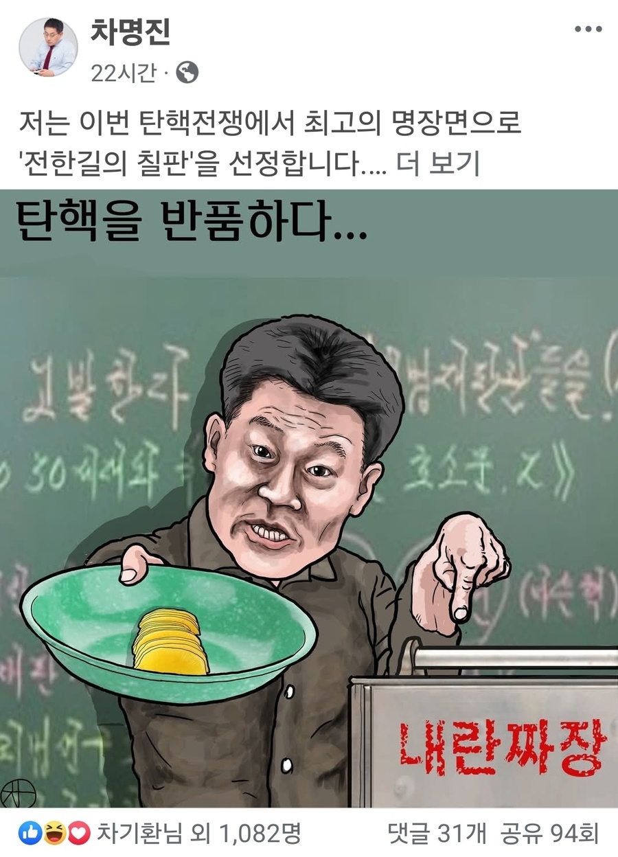 ▲ 《채널A》는 정규재를 보수논객 대표라고 내세워 이재명과 대담을 시켰다. 코메디 중의 코메디다. 정규재가《친 이재명 반 윤석열》노선을 내세운게 언제인데, 그가 보수논객? 그것도 대표? 완전 얼빠진 방송국이다. ⓒ 채널A 선전 포스터