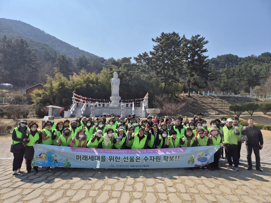 ▲ 대구 수성구(구청장 김대권)는 지난 19일 2025년 세계 물의 날을 기념해, 자연보호수성구협의회 회원과 수성구 녹색환경과 직원들이 함께 하천 정화활동 및 물 절약 캠페인을 펼쳤다.ⓒ수성구