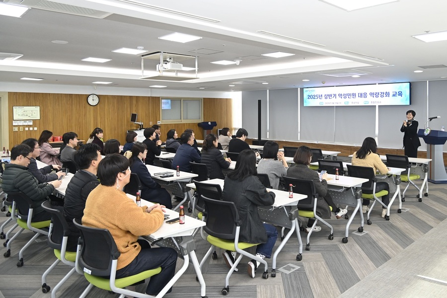 ▲ 달성군(군수 최재훈)은 지난 19일 11개 민원부서 및 9개 읍·면 팀장 40여 명을 대상으로 악성민원 대응 역량강화 교육을 진행했다.ⓒ달성군