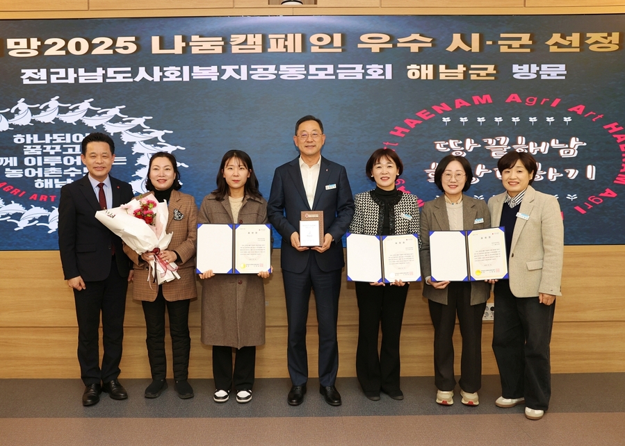 ▲ 사진 : 해남군 제공