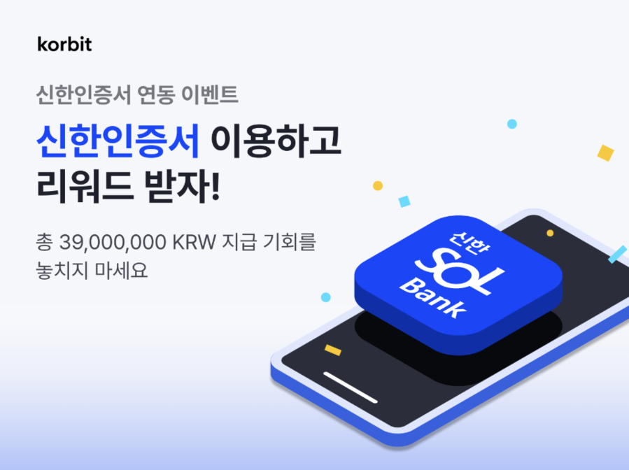 ▲ ⓒ코빗