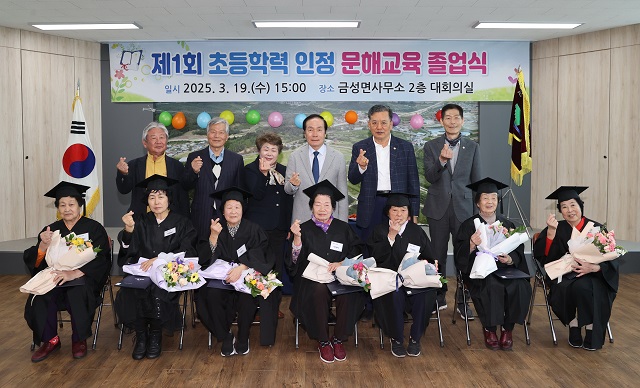 ▲ 의성군은 지난 19일 관내 경로당 2개소에서 초등학력 인정 문해교육 졸업식을 열었다.ⓒ의성군