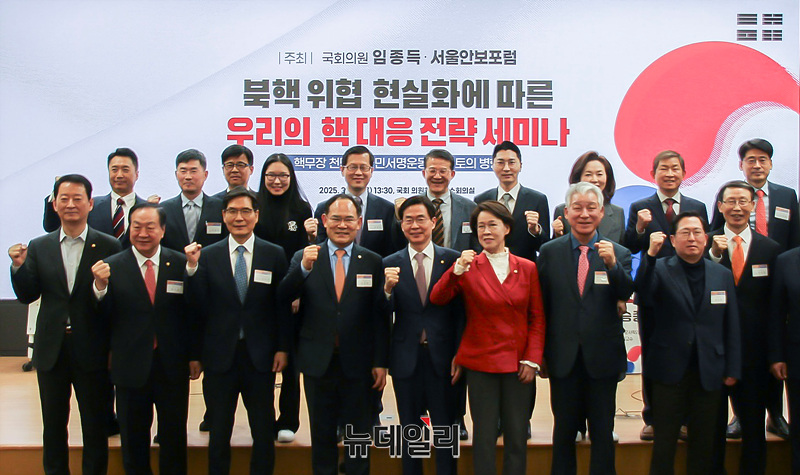 ▲ 서울안보포럼(이사장 김민석)과 임종득 국민의힘 의원실이 20일 오후 국회 의원회관에서 '북핵 위협 현실화에 대한 우리의 핵전략' 세미나를 공동 주최했다. ⓒ서울안보포럼 제공