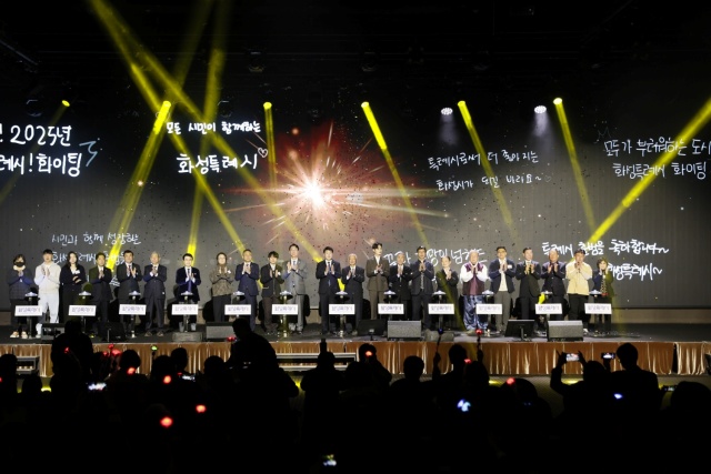 ▲ 21일 신텍스에서 열린 제25회 화성특례시 시민의 날 기념식에서 참석자들이 박수를 치고 있다ⓒ화성시 제공