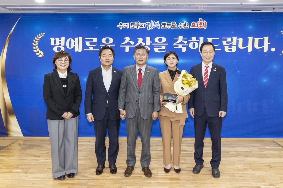 ▲ 이선희 경상북도의회 기획경제위원장(청도, 국민의힘)이 경북도내 로컬크리에이터의 체계적인 육성 및 지원 근거 마련을 위해 대표발의한 ‘경상북도 로컬크리에이터 육성 및 지원 조례’로 제21회 한국지방자치학회 우수조례 광역의회 개인부문 우수상에 선정되어, 20일 경상북도의회에서 전수식을 가졌다.ⓒ경북도의회