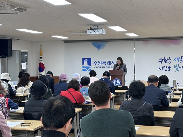 ▲ 수원 우만2동 주민자치회가 마련한 '이수임 변호사와 함께하는 슬기로운 법률특강'에서 주민들이 강의를 듣고 있다. ⓒ수원시 제공