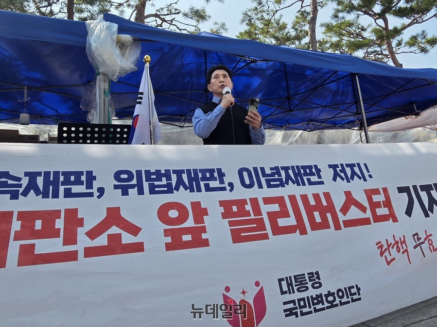▲ 헌법 강사 송재필씨가 21일 오후 서울 종로구 헌법재판소 앞에서 열린 '대통령 국민변호인단' 무제한 필리버스터 기자회견 현장에서 발언하고 있다. ⓒ박서아 기자