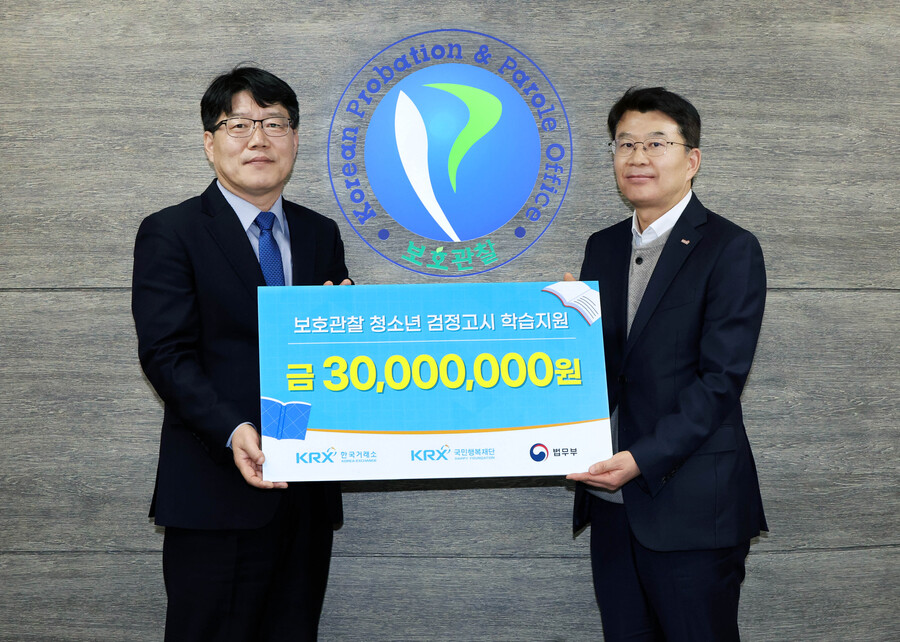 ▲ ⓒ한국거래소