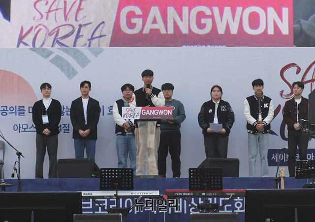 ▲ 22일 오후 강원 춘천시 강원도청 앞에서 열린 세이브코리아 구국비상기도회에서 청년들이 무대에 올라 발언하고 있다. (강원 춘천=정상윤 기자)