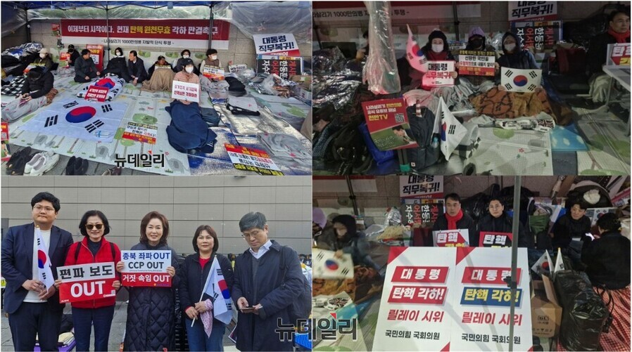 ▲ 서울 종로구 안국동 헌법재판소 인근에서 시민들이 '나라살리기 1000만 의병 자발적 단식 투쟁'을, 국민의힘 의원들의 '대통령 탄핵 각하 릴레이 시위'를 벌이고 있다. ⓒ조문정 기자