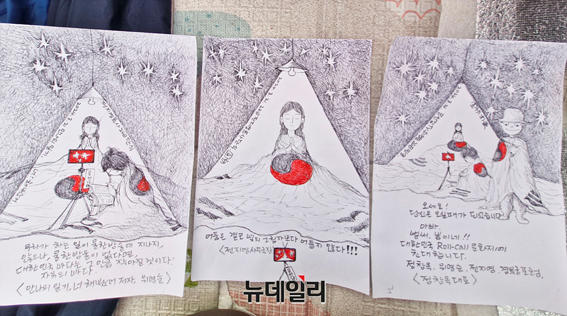 ▲ 한 시민이 전지영 국가정의실천연합 사무국장과 위명순 '공선감TV' 단장, 문재인 전 대통령에게 신발을 투척한 사건으로 '신발열사'로 알려진 정창옥 '긍정의힘' 단장의 모습을 그려 선물했다. ⓒ서성진 기자