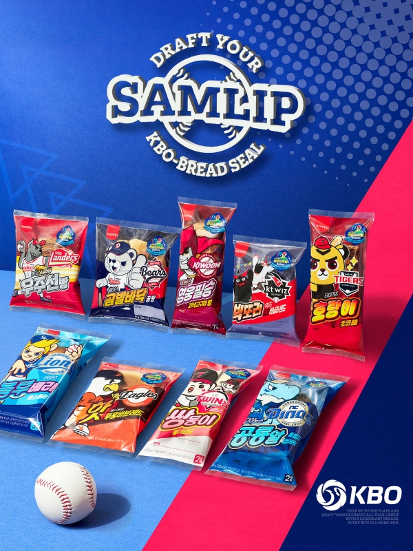 ▲ 크보빵 ⓒ삼립