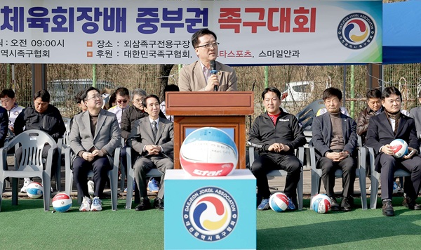 ▲ 조원휘 대전시의장이 23일 열린 제20회 대전광역시 체육회장배 중부권 족구대회에 참석해 체육 인프라 확충에 대한 지속적인 관심을 기울이겠다고 밝히고 있다.ⓒ대전시의회