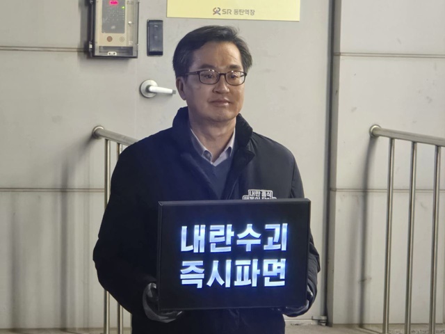 ▲ 김동연 경기도지사. ⓒ독자제공