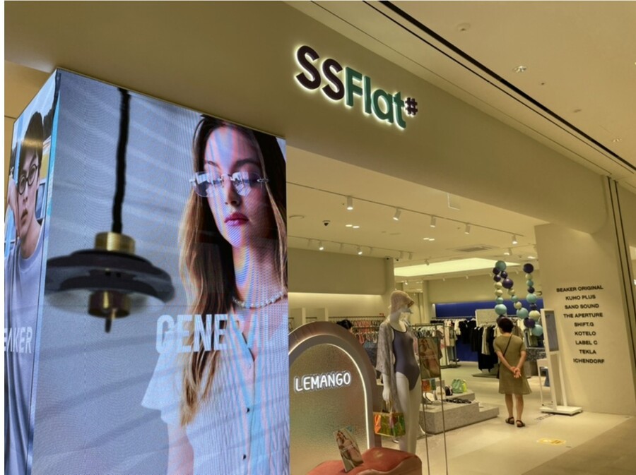 ▲ 스타필드 수원에 입점된 SSFlat#(에스에스플랫샵)ⓒ온라인 갈무리