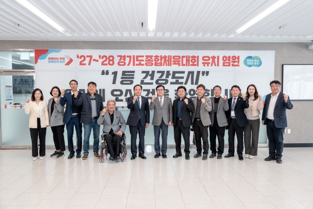 ▲ 이권재 오산시장이 경기도종합체육대회 현장실사단을 맞아 화이팅을 외치고 있다ⓒ오산시 제공