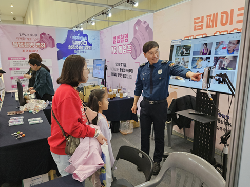▲ 2025년 경남관광박람회에서 경남 도민들이 딥페이크 영상 체험을 하고 있다.ⓒ경남경찰청