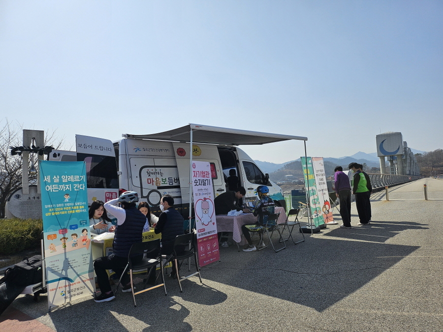 ▲ ⓒ칠곡군정신건강복지센터