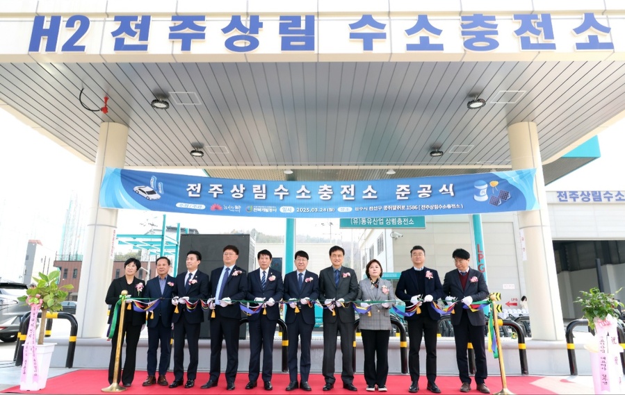 ▲ 전주 상림 수소충전소 준공식에 참석한 내외 귀빈들이 기념촬영을 하고 있다. ⓒ전주시 제공