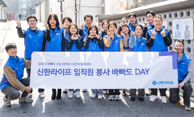 ▲ 지난 21일 서울시 중구 검벽돌집 앞에서 신한라이프 임직원들이 희망피자 나눔 봉사활동 기념 촬영을 하고 있다.ⓒ신한라이프