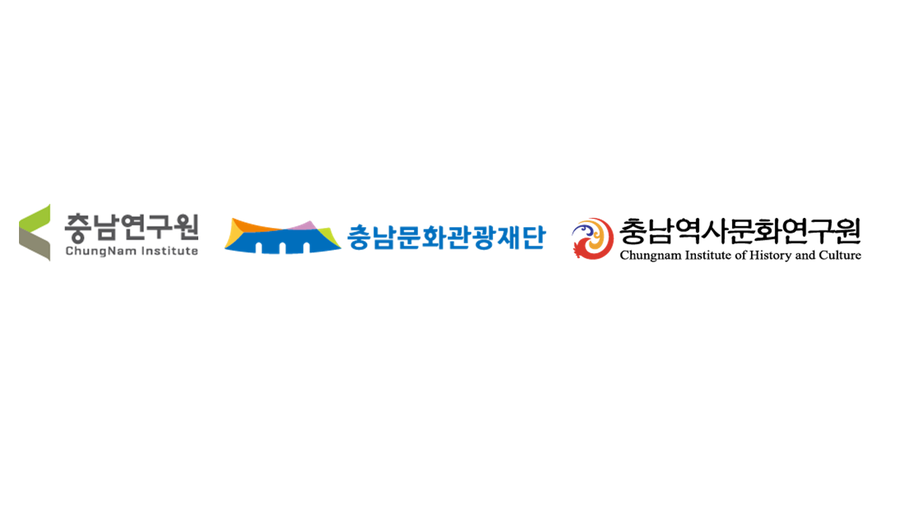 ▲ ⓒ충남문화관광재단