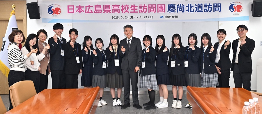 ▲ 히로시마현 고교생 등 방문단 12명은 경북도청 환영식을 시작으로 안동 풍산고와 포항 한국해양마이스터고 협동수업과 교류 활동, 홈스테이 체험 등 5박 6일 일정을 소화한다.ⓒ경북도