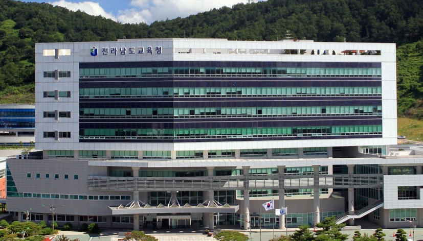 ▲ 전남교육청 청사 ⓒ 전남교육청 제공
