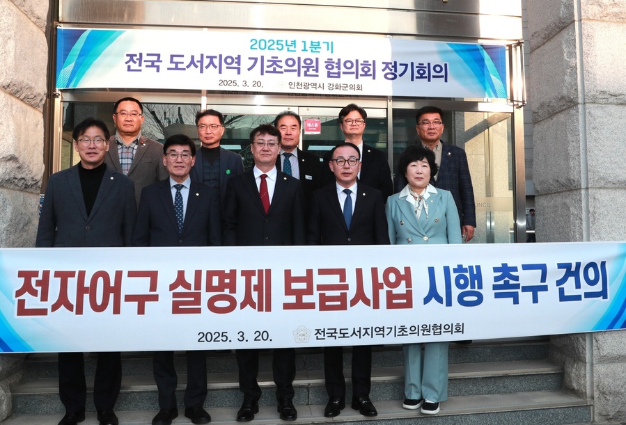 ▲ ⓒ 완도군의회 제공
