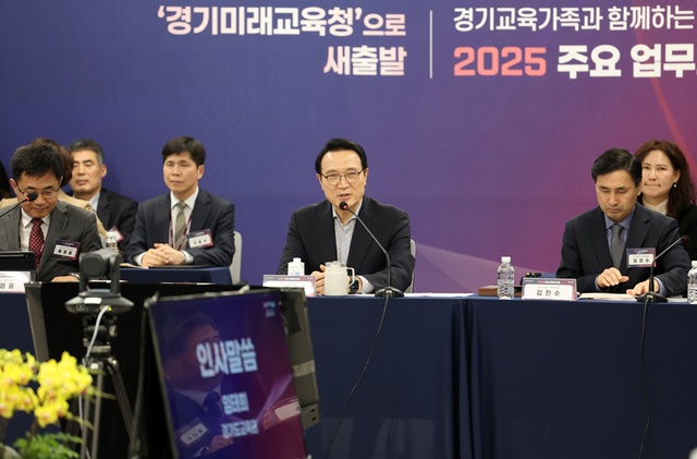 ▲ 임태희 경기도교육감이 24일 경기도화성오산교육지원청에서 열린 업무보고회에 참석해 인사말을 하고 있다. ⓒ경기도교육청 제공