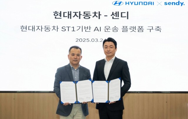 ▲ (왼쪽부터) 현대차 국내SV사업실 오기용 상무, 센디 염상준 대표이사가 기념 사진을 촬영하는 모습. ⓒ현대자동차