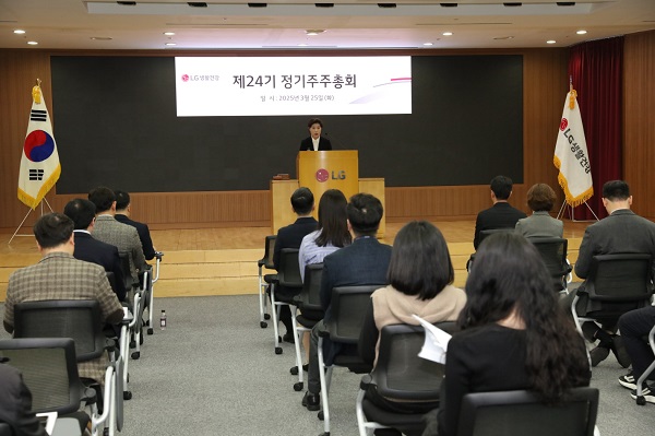 ▲ ⓒLG생활건강