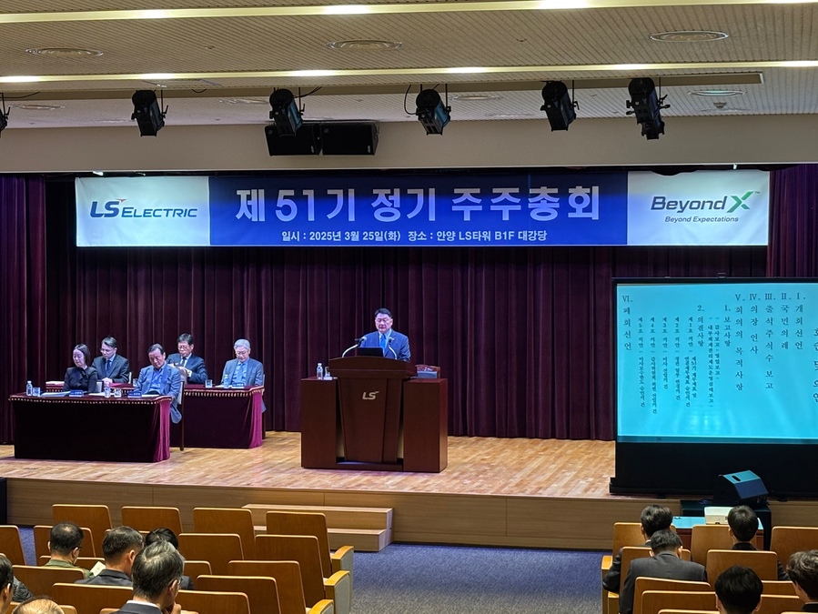 ▲ 구자균 LS일렉트릭 회장이 25일 주총에서 발언하는 모습. ⓒLS일렉트릭