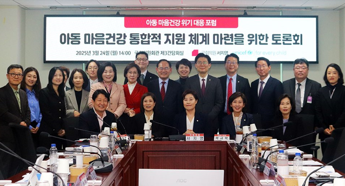 ▲ 서지영 국민의힘 의원(앞줄 왼쪽 3번째)이 24일 국회에서 '아동 마음건강 통합적 지원 체계 마련을 위한 토론회'를 열고 지원방안을 논의했다.ⓒ서지영 의원실