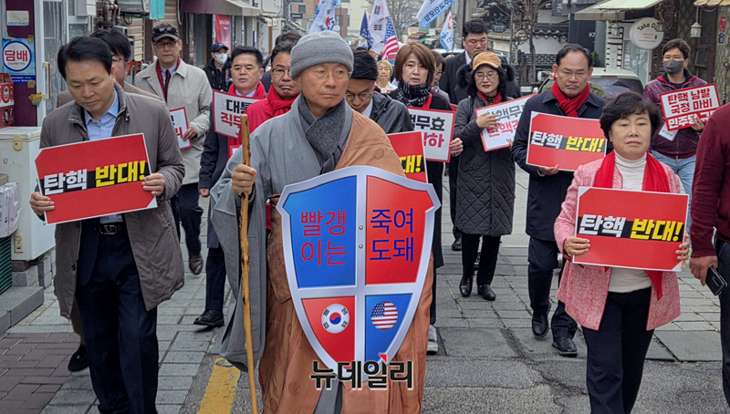 ▲ 국민변호인단이 25일 오전 7시 안국역 인근에서 헌재를 한 바퀴 도는 '탄핵 각하 여리고 행진'을 벌이고 있다. ⓒ박서아 기자