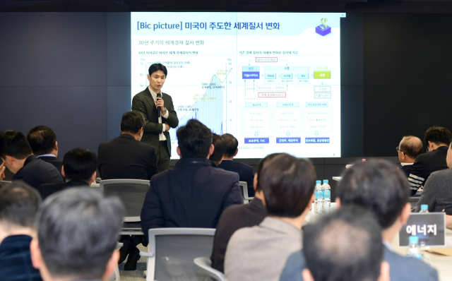 ▲ 비즈니스 파트너 협력체 에코파트너스 정기총회ⓒSK에코플랜트.