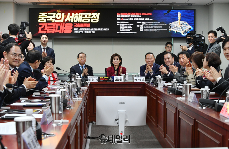▲ 나경원 국민의힘 의원이 25일 오전 국회 의원회과에서 열린 중국의 서해공정 긴급대응 토론회에서 인사말을 하고 있다. ⓒ이종현 기자