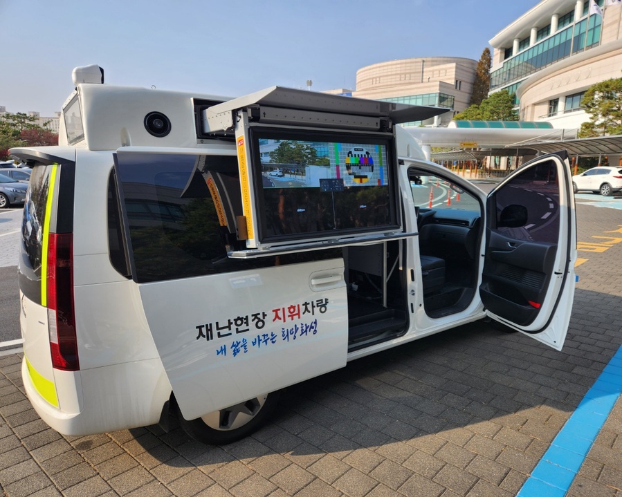 ▲ 적극 행정 우수사례로 평가받은 화성특례시 재난현장 지휘차량ⓒ화성시 제공