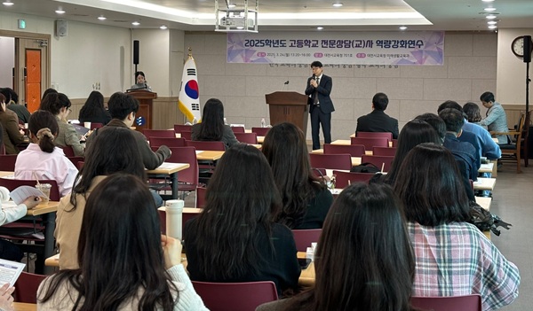 ▲ ⓒ대전시교육청