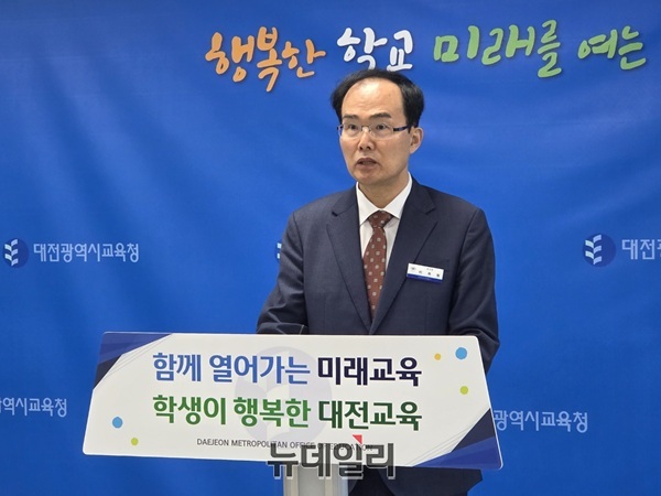 ▲ 이차원 감사관은 25일 정례기자회견을 통해 청렴한 대전교육 실현을 목표로 ‘2025년 반부패·청렴정책 추진 기본계획’을 발표했다.ⓒ김경태 기자