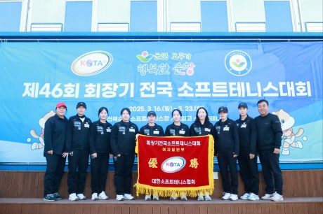 ▲ 제46회 회장기 대회서 3관왕을 차지한 안성시청 소프트테니스팀ⓒ안성시청 제공