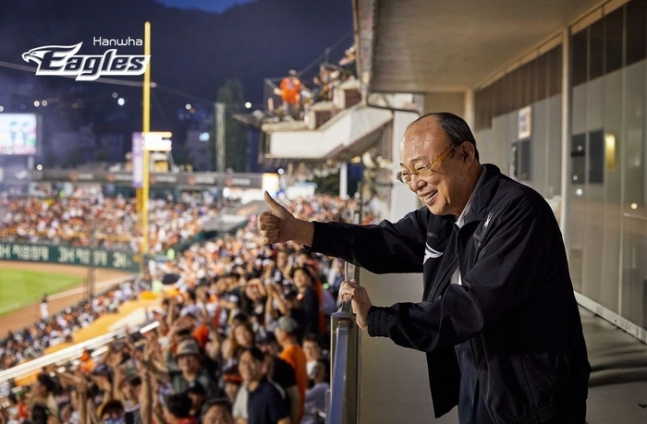 ▲ 한화생명 이글스파크를 방문한 김승연 한화그룹 회장.ⓒ한화 이글스
