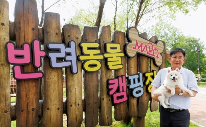 ▲ 박강수 마포구청장이 난지한강공원에 운영 중인 마포 반려동물 캠핑장을 반려견과 함께 방문했다. ⓒ뉴데일리 DB