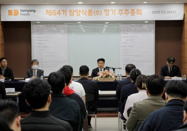 ▲ 김동찬 삼양식품 대표이사가 26일 성북구 삼양식품 본사에서 열린 제64기 주주총회에서 발언하고 있다.ⓒ삼양식품