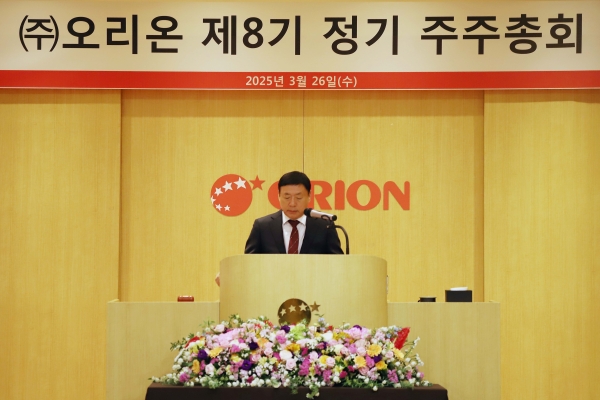 ▲ 이승준 오리온 대표이사가 26일 서울시 용산구 오리온 본사서 열린 제8기 정기주주총회에 참석해 발언하고 있다.ⓒ오리온