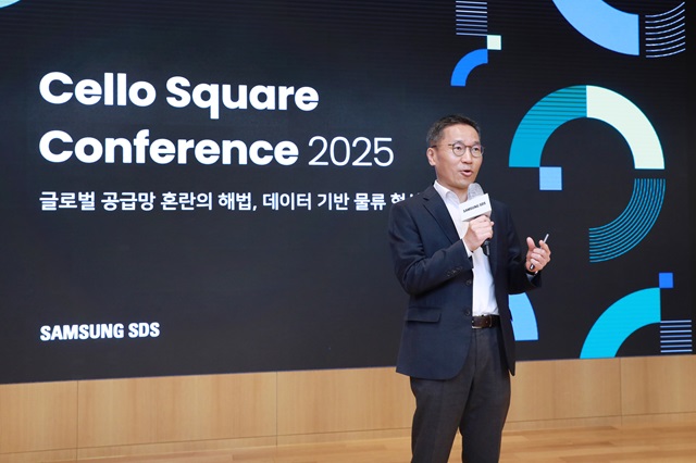 ▲ 삼성SDS 물류사업부 오구일 사업부장(부사장)이 26일 진행된 '첼로스퀘어 콘퍼런스 2025'에서 환영사를 전하고 있다.ⓒ삼성SDS