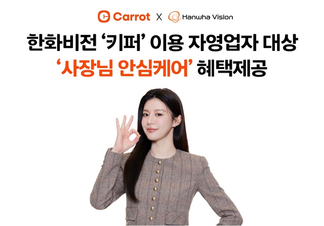 ▲ ⓒ캐롯손해보험