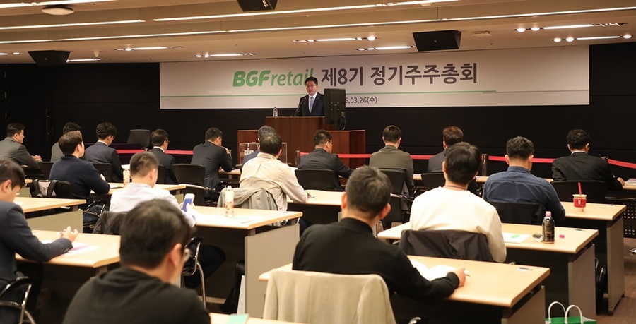 ▲ 26일 서울 강남구 BGF사옥 본관에서 열린 제8기 정기주주총회에서 민승배 대표가 인사말을 하고 있다.ⓒBGF리테일